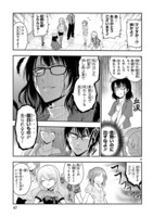 「理系が恋に落ちたので証明してみた。」より。