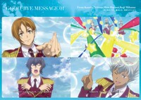 「KING OF PRISM PRIDE the HERO 応援BOOK」より。