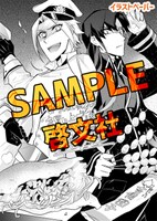 啓文社用特典。