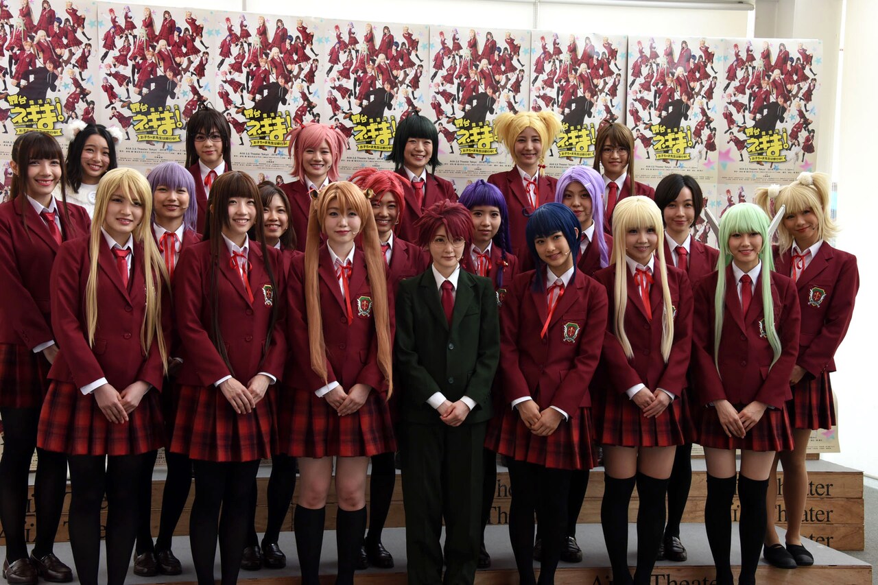 舞台「魔法先生ネギま！～お子ちゃま先生は修行中！～」会見の様子。