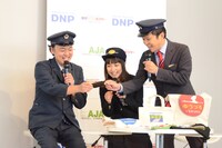 企画展「アニメと鉄道展」記者発表会の様子。