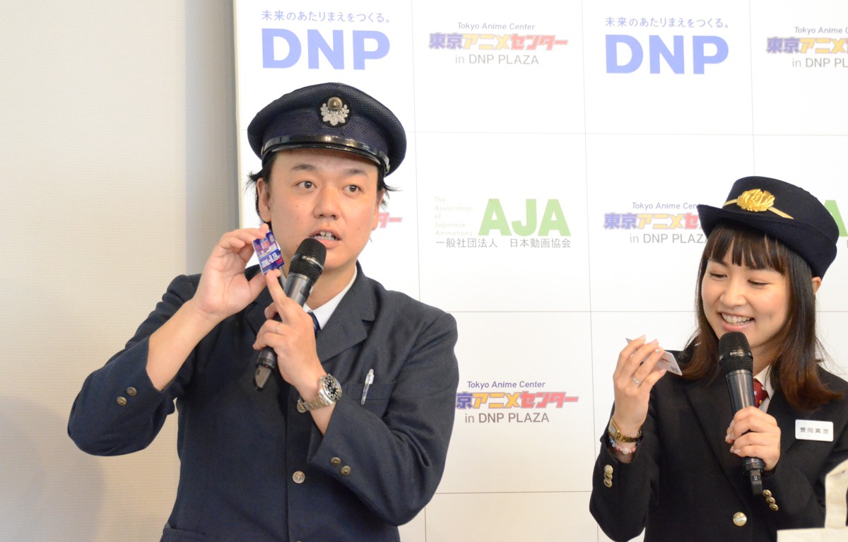 企画展「アニメと鉄道展」記者発表会の様子。