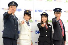 企画展「アニメと鉄道展」記者発表会の様子。左から岡安章介（ななめ45°）、久野知美、豊岡真澄、南田裕介氏。