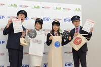 企画展「アニメと鉄道展」記者発表会の様子。左から岡安章介（ななめ45°）、久野知美、豊岡真澄、南田裕介氏。