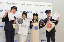 企画展「アニメと鉄道展」記者発表会の様子。左から岡安章介（ななめ45°）、久野知美、豊岡真澄、南田裕介氏。