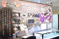 企画展「アニメと鉄道展」より、「笑ゥせぇるすまんNEW」のコーナー。