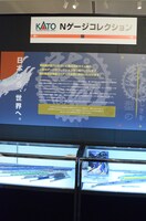 企画展「アニメと鉄道展」の様子。