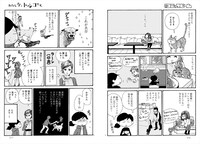 「イスタンブールには、なんで余裕があるのかな。」より。