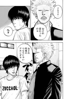 「アキラNO.2」新装版最終6巻より。