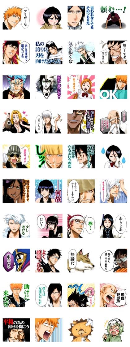 護廷十三隊の死神が集合 Bleach 原作イラスト使ったlineスタンプ コミックナタリー