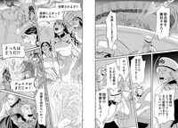 表紙に登場した「イムリ」より。