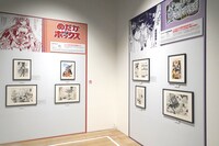 「めだかボックス」「ムヒョとロージーの魔法律相談事務所」の展示コーナー。(c)西尾維新・暁月あきら／集英社 (c)西 義之／集英社