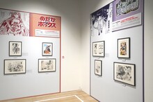 「めだかボックス」「ムヒョとロージーの魔法律相談事務所」の展示コーナー。(c)西尾維新・暁月あきら／集英社 (c)西 義之／集英社