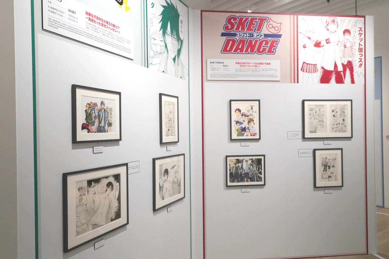 「べるぜバブ」「SKET DANCE」の展示コーナー。(c)田村隆平／集英社 (c)篠原健太／集英社