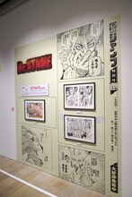 「Dr.STONE」の展示コーナー。(c)米スタジオ・Boichi／集英社
