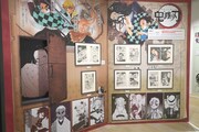「鬼滅の刃」の展示コーナー。(c)吾峠呼世晴／集英社