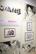 「火ノ丸相撲」の展示コーナー。(c)川田／集英社