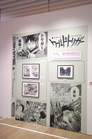 「ワールドトリガー」の展示コーナー。(c)葦原大介／集英社