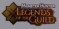 「モンスターハンター：レジェンド・オブ・ザ・ギルド」ロゴ