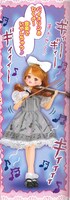 「リカちゃんファンブック～まんが もしもリカちゃんが。～」より、バイオリンを弾くリカちゃん。