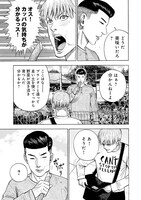 「頂き！成り上がり飯」6巻より。