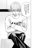 「頂き！成り上がり飯」6巻より。