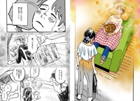 巻頭カラーで登場した「猫恋人」より。