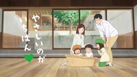 「GREEN DA・KA・RA」「GREEN DA・KA・RA やさしい麦茶」新テレビCM「おひるね」編より。