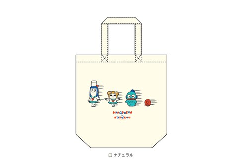 「ポプテピピック×サンリオキャラクターズ」の「スィートート」。