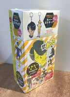 「究極超人あ～る」完全版BOX第1巻