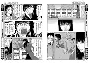 「ルームロンダリング」より。