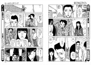 「ルームロンダリング」より。