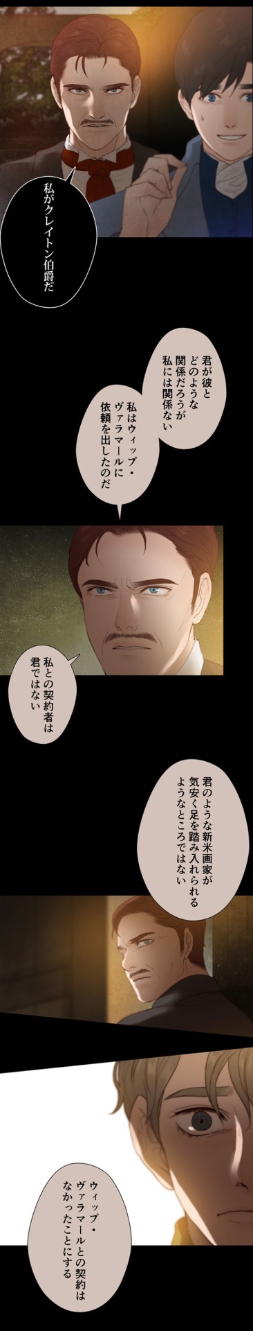 「肖像画」より。