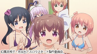 「スロウスタート」第9話より。