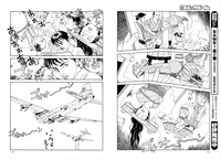 「トミノの地獄」より。