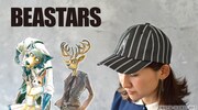 「BEASTARS」アイテム バナー