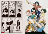 「究極超人あ～る」クリアファイル