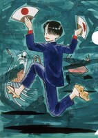 「究極超人あ～る」クリアファイル