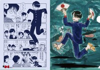 「究極超人あ～る」クリアファイル