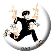 「究極超人あ～る」缶バッジ