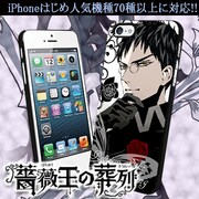 「『薔薇王の葬列』スマートフォンケース【バッキンガムver.】」