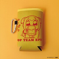 「ぐびっクージー」