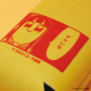 「ぐびっクージー」