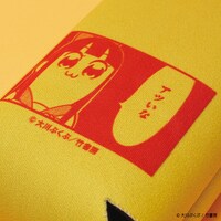 「ぐびっクージー」