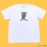 「クソダセェ夏服」