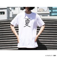 「クソダセェ夏服」の着用例。