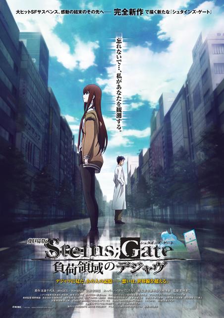「リバイバル記念劇場公開ポスターデザインポストカード」