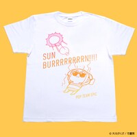 「SUNBURRRRRRRRN!!!!Tシャツ」