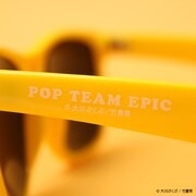 「ポプ子とピピ美になれるサングラス」