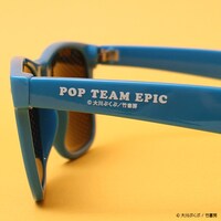 「ポプ子とピピ美になれるサングラス」